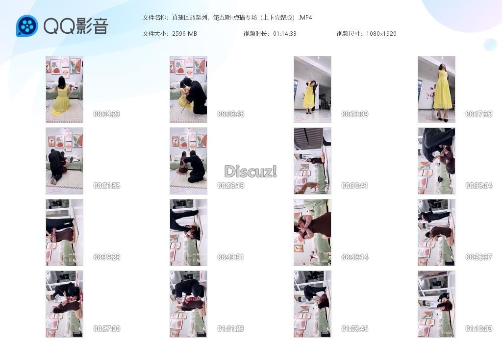 直播回放系列，第五期-点播专场（上下完整[20260923-144433].jpg