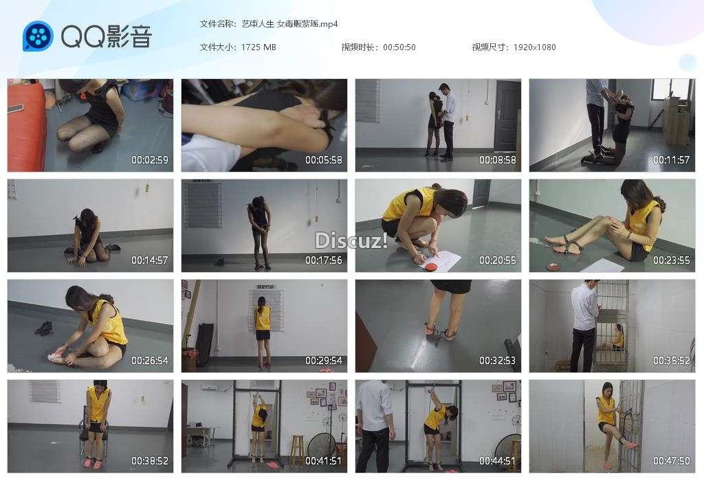艺束人生 女毒贩紫瑶[20260926-140905].jpg