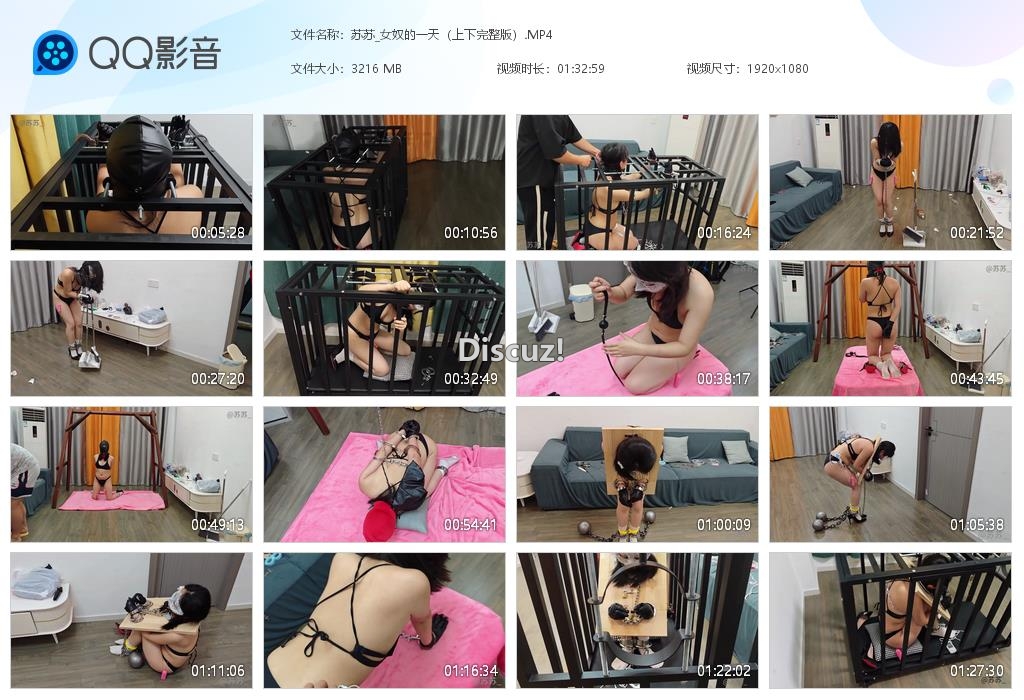 苏苏_女奴的一天（上下完整版）[20261002-180200].jpg