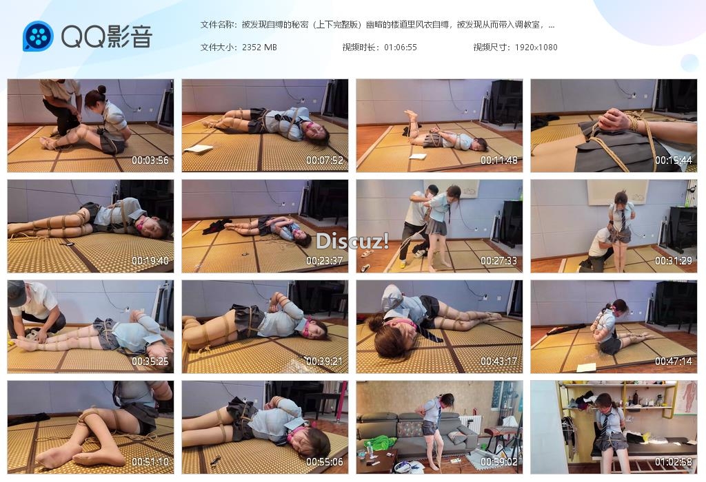 被发现自缚的秘密（上下完整版）幽暗的楼道[20261004-015451].jpg