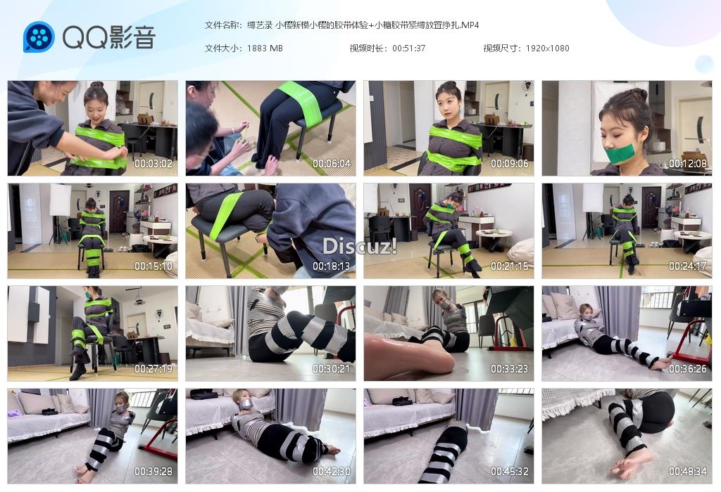 缚艺录 小樱新模小樱的胶带体验 小糖胶带[20261008-151114].jpg