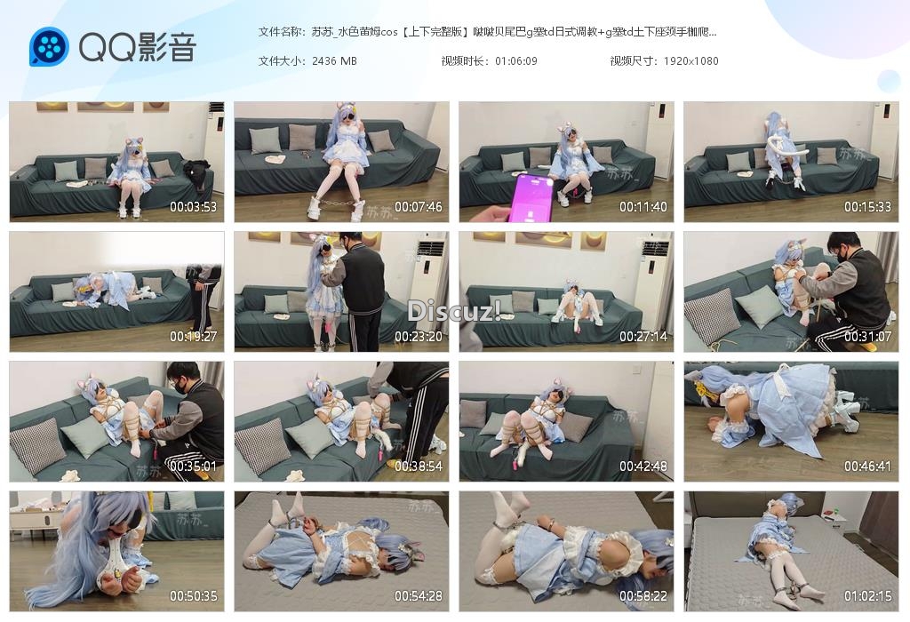 苏苏_水色蕾姆cos【上下完整版】啵啵贝[20261009-013320].jpg