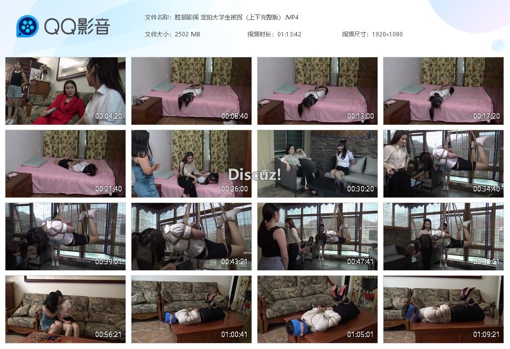胜景影视 定拍大学生被拐（上下完整版）[20261013-204905].jpg