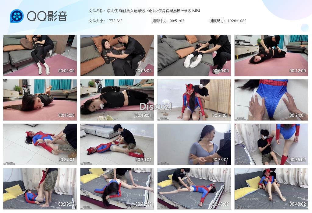 李大侠 瑜伽美女迷晕记 蜘蛛女侠身份暴露[20261015-010029].jpg