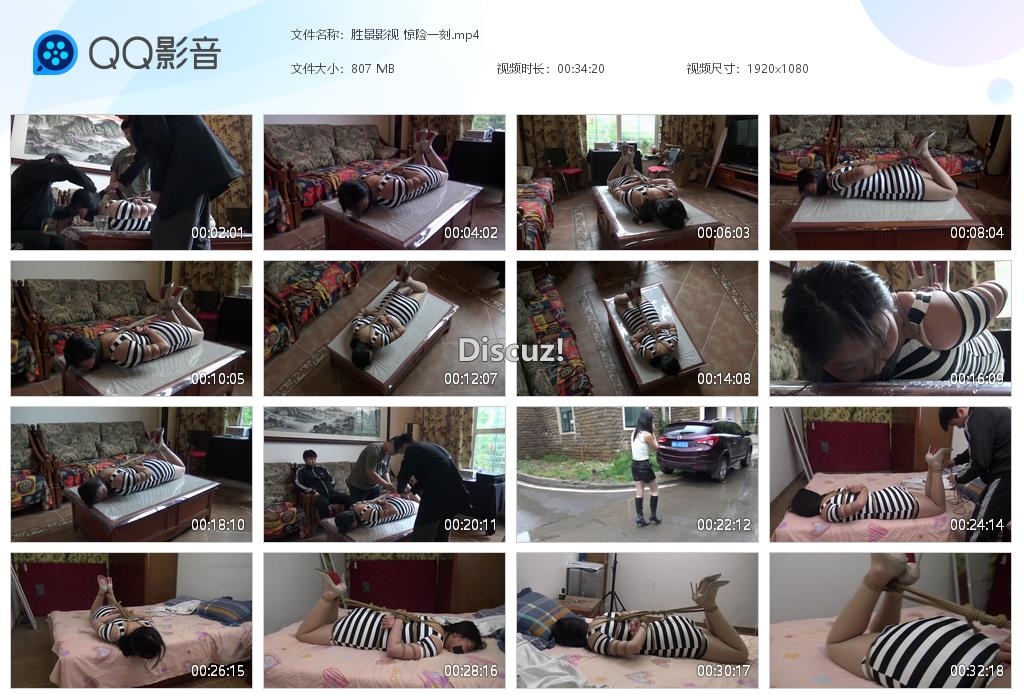 胜景影视 惊险一刻[20261016-004423].jpg