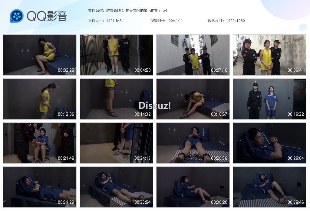 胜景影视 定拍吴文娴的最后时刻[20261016-004636].jpg