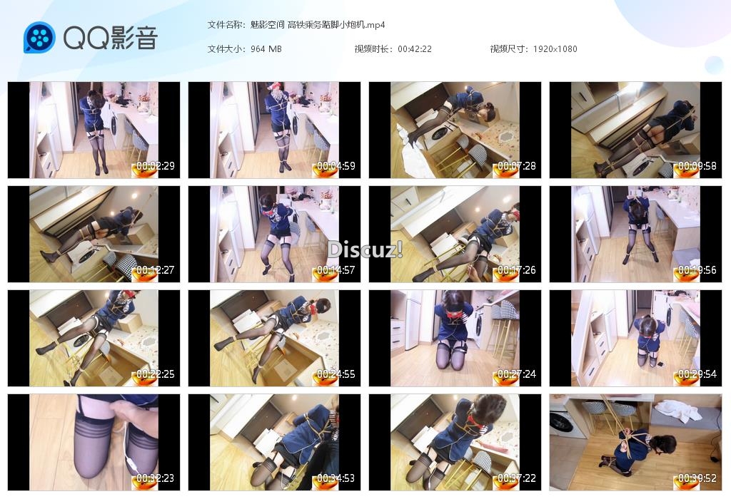 魅影空间 高铁乘务踮脚小炮机[20261016-012042].jpg
