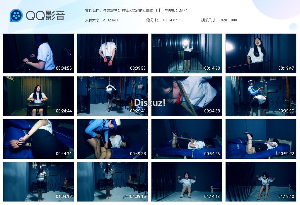 胜景影视 定拍掉入魔窟的女白领 【上下完[20261018-015946].jpg